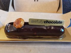 -Awfully Chocolate(来福士广场店)