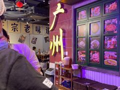 -楠火锅(广州总店)