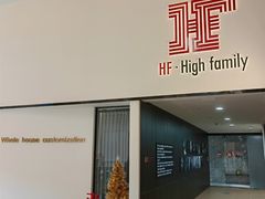 -红星美凯龙(东北全球家居1号店)