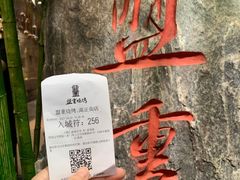 -盟重烧烤(高正街店)