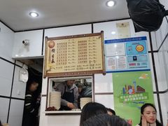 -天府面庄(天平路店)