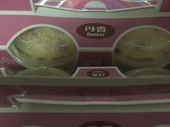 -丹香(青岛伊春路店)