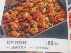 -辣得叫湘菜(四明店)