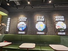 大堂-悸动(吴泾宝龙广场店)