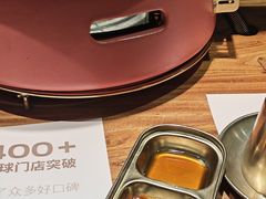 小料-西塔老太太泥炉烤肉(万柳华联店)