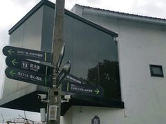 -云间粮仓