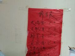 -小龙大肉面馆