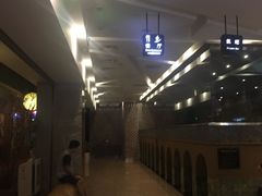 -纽斯桑拿会所(天山店)