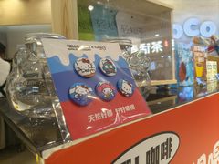 -CoCo都可(宝龙广场店)