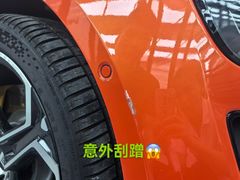 -优车会·V-KOOL威固(北山店)