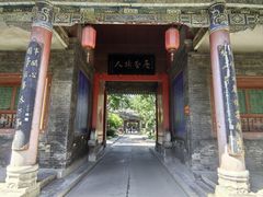 -关中书院