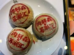 -苏浙汇(肇嘉浜路总店)