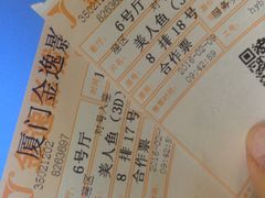 -金逸影城(明发店)