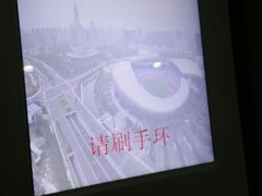 -奥林匹克体育中心游泳跳水中心