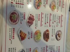 -宽窄巷子成都小吃(建文店)