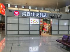 -安阳东站