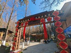 -云南民族村