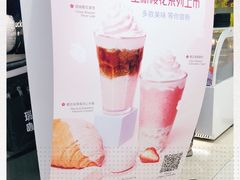 -瑞幸咖啡(番禺永旺梦乐城店)