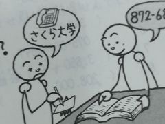 -学习谷日语培训日本留学·多语种外语教学(海淀人大分部)