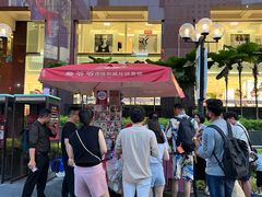 -詹爷爷乌节路街头冰淇淋