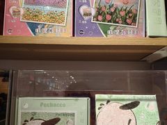 -名创优品(北京龙湖大兴天街店)