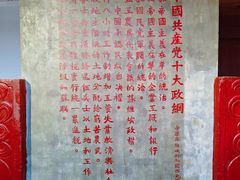 -恩阳古镇