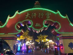 -大汗行宫园林餐厅