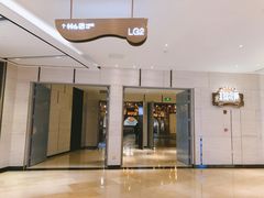 -1192弄老上海风情街(世纪汇广场店)