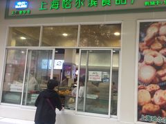 门面-上海哈尔滨食品厂(汇联商厦店)