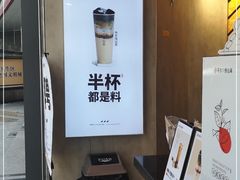 -书亦烧仙草(嘉新大厦店)