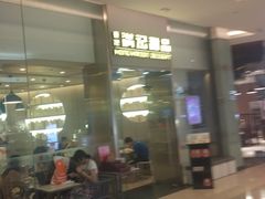 -满记甜品(金融街店)