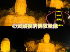 -蒙山大佛景区