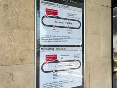 -新罗免税店(首尔总店)