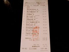 账单-杭州城中香格里拉·城中小馆中餐厅