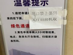 -北京市垂杨柳医院