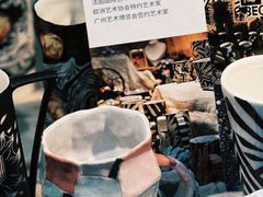 -安福路