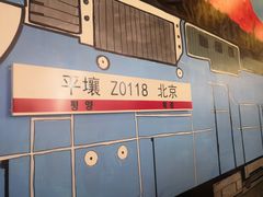 -玉流珍肴馆(亮马桥店)