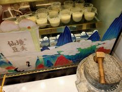 -仙境豆夫(步行街旗舰店)