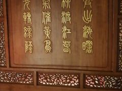 -正乙祠戏楼