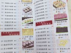 -海晖酒楼·顺德鱼生(荣华店)