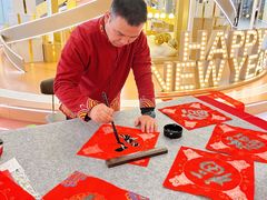 -上海尚嘉中心