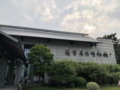 -兰亭风景区