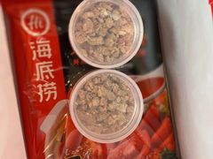 -海底捞火锅(龙湖三千集店)