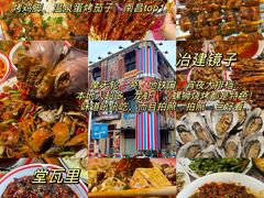 -上座云间·青年赣菜(绿茵店)