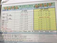 -东京都厅舍