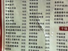 -卢庄(江汉路店)