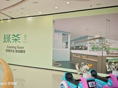 -万达广场(芜湖镜湖店)