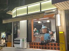 -CowCow其其·牛杂咖啡公司(六运店)