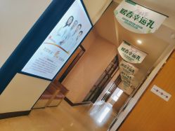 -成都棕南妇幼医院·女性医院