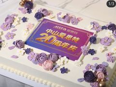 -玉见cake低糖蛋糕甜品台定制(河西店)